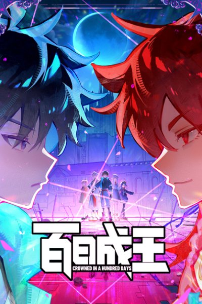 温柔一刀头像