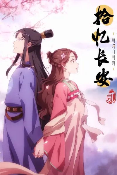 两个人的房间在线观看 · 夜间观影好去处 | 高清免费看