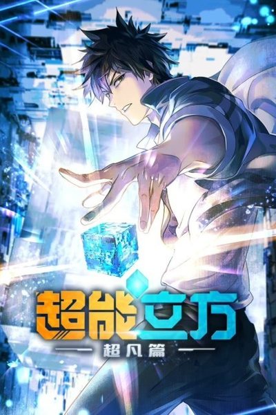 两个人的房间在线观看 | 夜间观影好去处,高清免费看