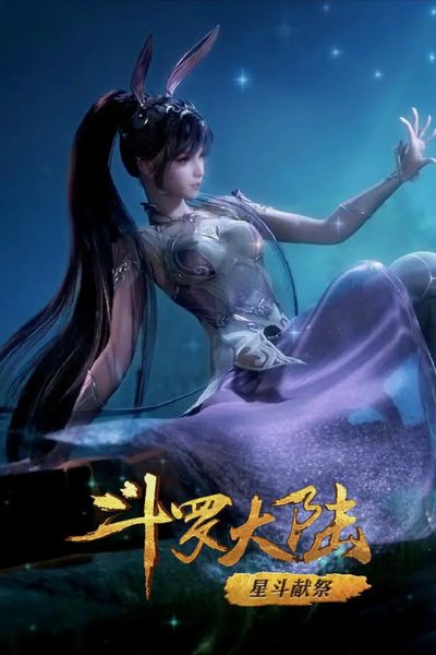 两个人的房间在线观看 · 夜间观影好去处 | 高清免费看