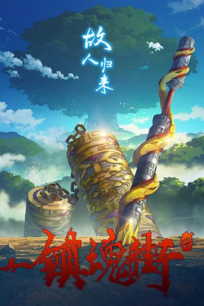 两个人的房间在线观看 - 高清免费看,夜间观影好去处